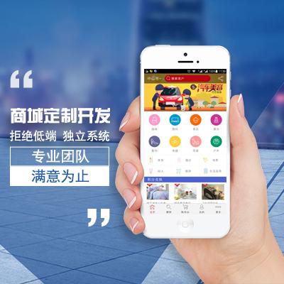 商城app開發(fā)競爭優(yōu)勢是什么？