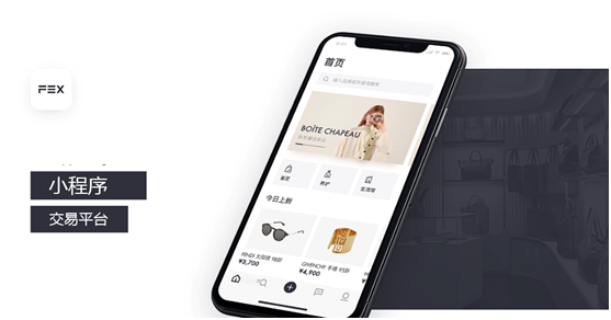 制做一個(gè)小程序商城到底要多少錢(qián)？
