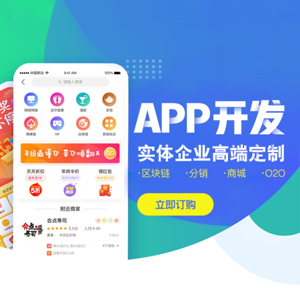 一個app商城系統(tǒng)應(yīng)該具備哪些功能？