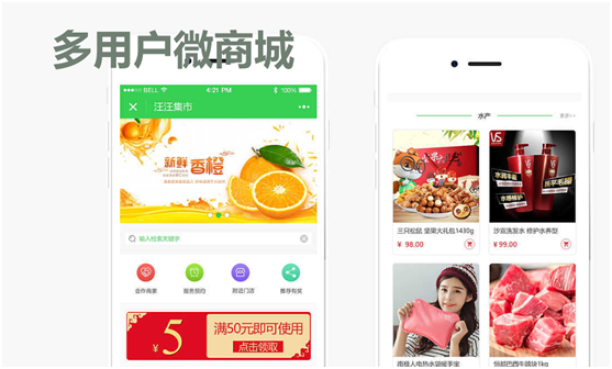 微商城應(yīng)該如何進(jìn)行運(yùn)營(yíng)策劃？