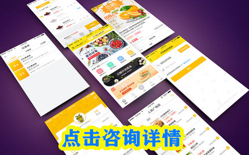 B2B2C電商系統(tǒng)怎樣提升用戶粘性？
