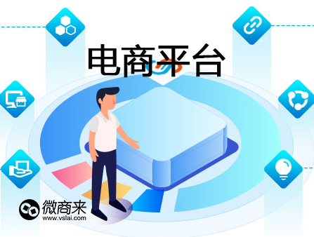 開發(fā)app商城服務(wù)平臺有什么常見問題？