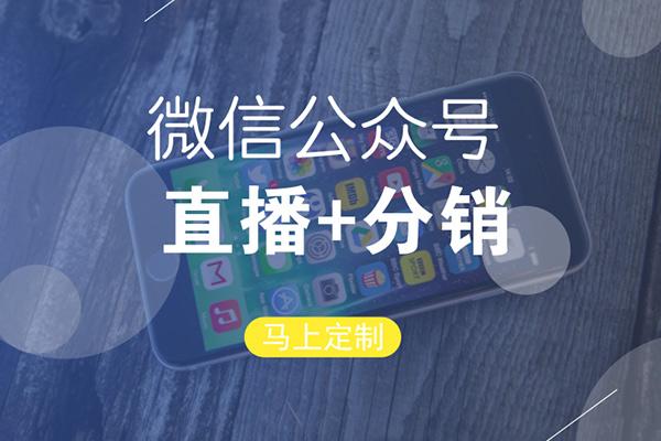小程序直播電商可以帶來(lái)哪些優(yōu)勢(shì)？