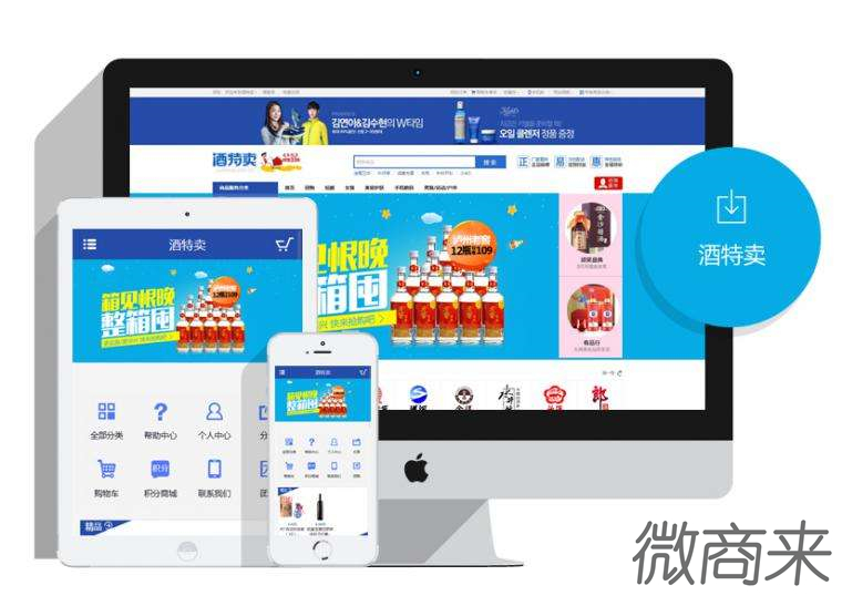商城app開發(fā)究竟有什么高性價比？