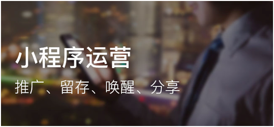 怎么開發(fā)設(shè)計(jì)電商微信小程序？