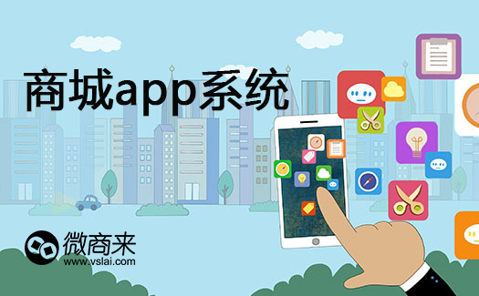 如何選擇一家可靠的APP開發(fā)公司？