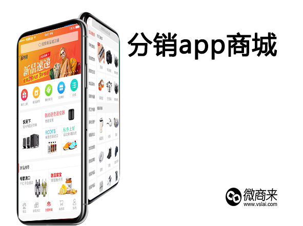 app開發(fā)要多少錢？如何選擇？