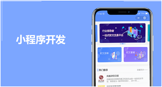 小程序商城分銷對系統(tǒng)商家有什么作用？