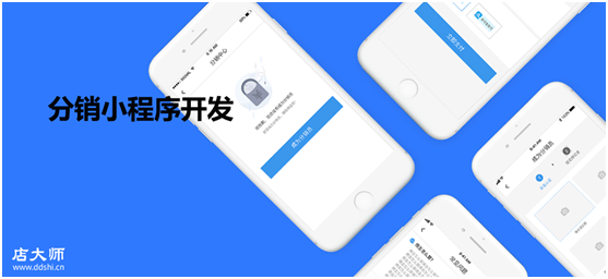 開(kāi)發(fā)小程序商城選擇哪種方式便宜？