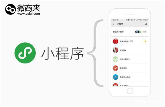 小程序分銷商城需要滿足商家哪些需求？