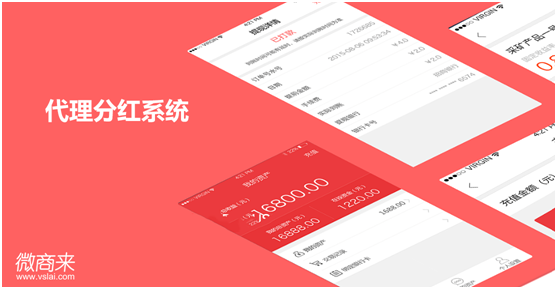 多入駐型分銷商城系統(tǒng)開發(fā)基本要素