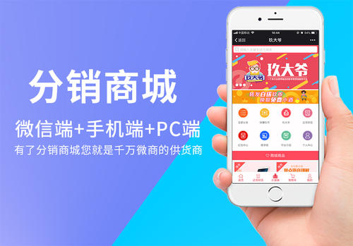 小程序分銷可以帶來(lái)哪些明顯優(yōu)勢(shì)？