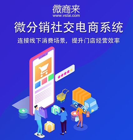 分銷商城哪些因素會影響客戶消費(fèi)？