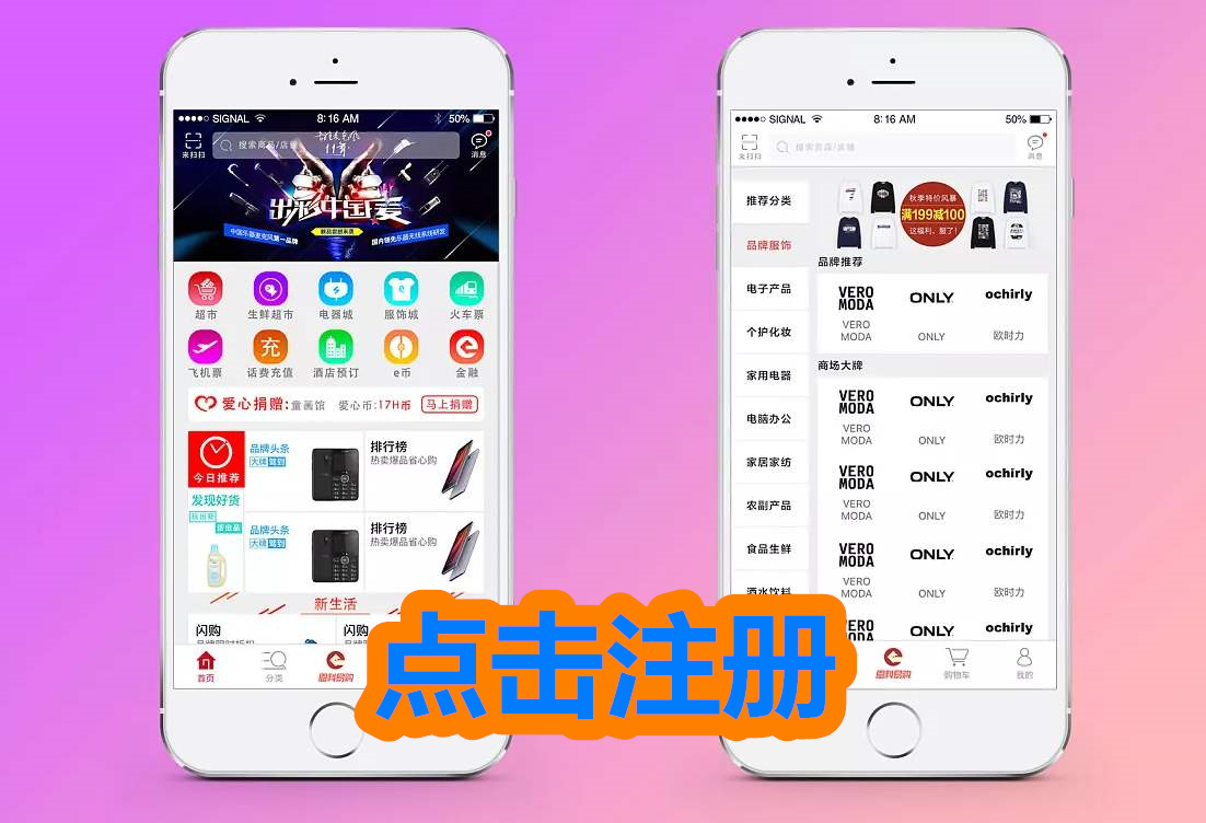 微信商城開發(fā)都有哪些詳細(xì)步驟？