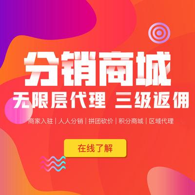 一個(gè)好的分銷商城系統(tǒng)應(yīng)該可以滿足哪些？