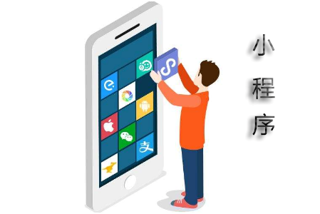 企業(yè)如何做好小程序商城營銷方案？