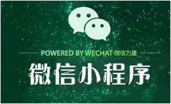 小程序商城怎樣關(guān)聯(lián)微信公眾號？