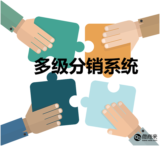 微信二級(jí)分銷(xiāo)應(yīng)該怎樣吸引更多用戶(hù)呢？