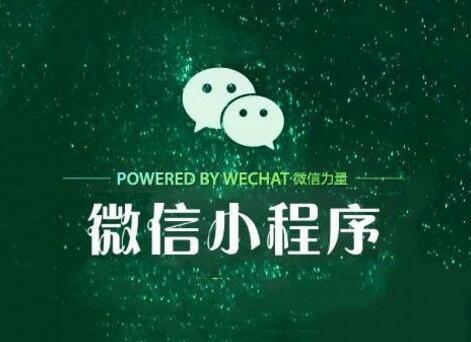 想要經(jīng)營好微信小程序商城要怎么做？