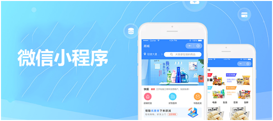 商家依靠微信小程序的哪些優(yōu)點(diǎn)做營(yíng)銷？