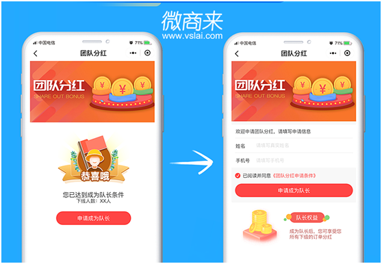小程序商城如何輕松做好推廣計(jì)劃？