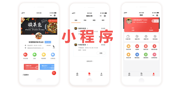  商城小程序如何讓客戶記住呢？