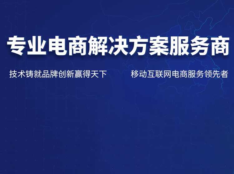 社交電商