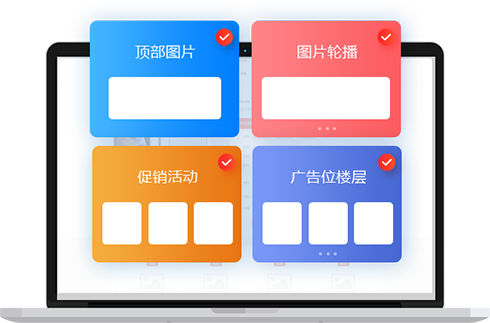 多商戶商城系統(tǒng)