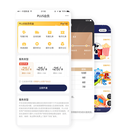 多商戶商城系統(tǒng)
