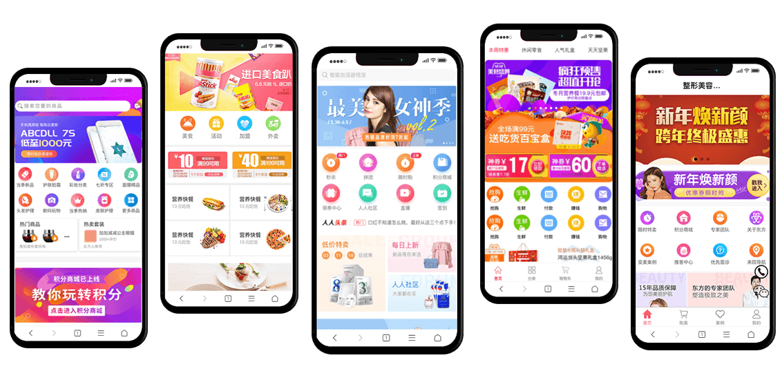 新零售系統(tǒng)