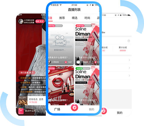 直播商城系統(tǒng)